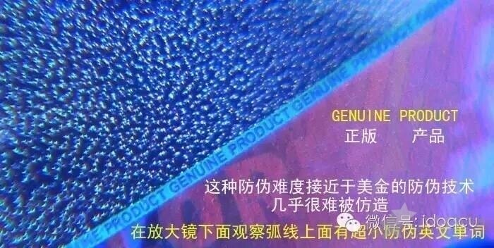 北面The North Face 羽绒服怎么辨别真假，户外衣服细节签别13