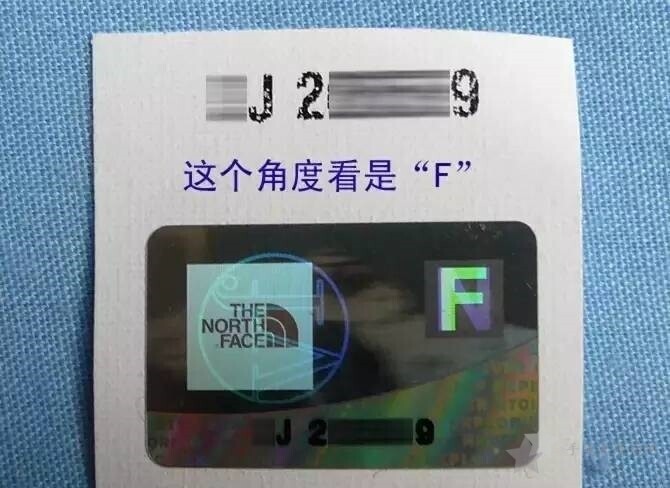 北面The North Face 羽绒服怎么辨别真假，户外衣服细节签别16