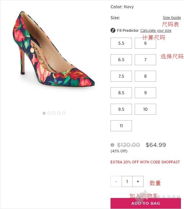 Saks Off 5th购物海淘攻略4
