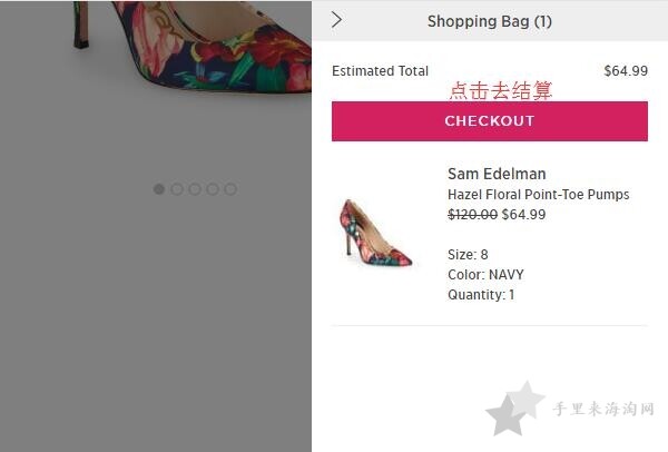 Saks Off 5th购物海淘攻略5