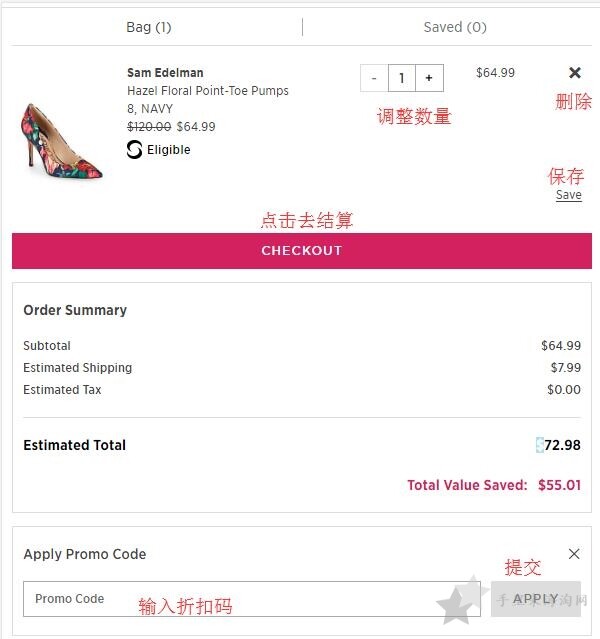 Saks Off 5th购物海淘攻略6