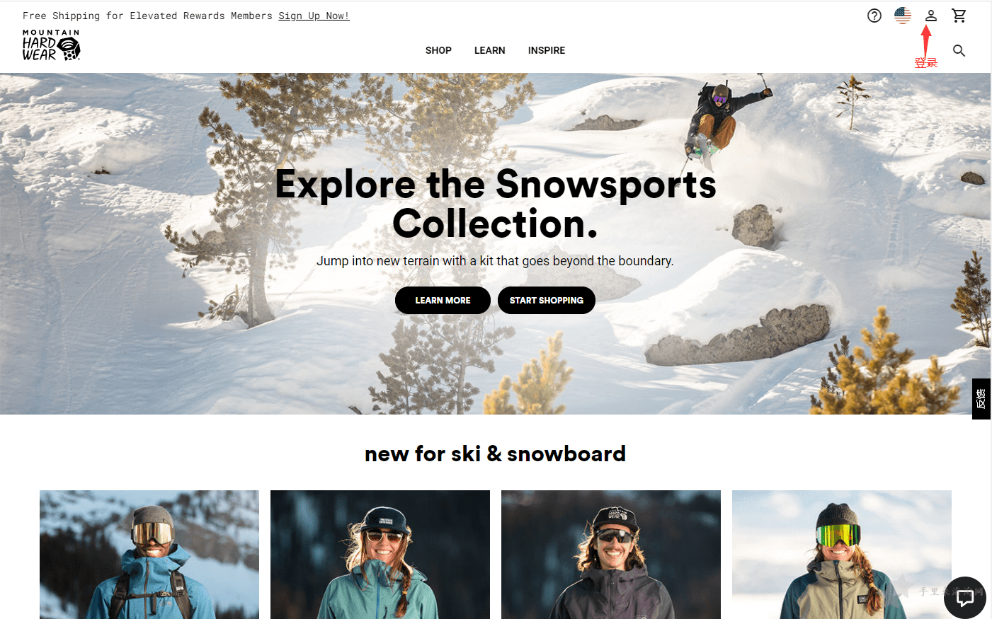 Mountain Hardwear美国官网海淘攻略下单教程