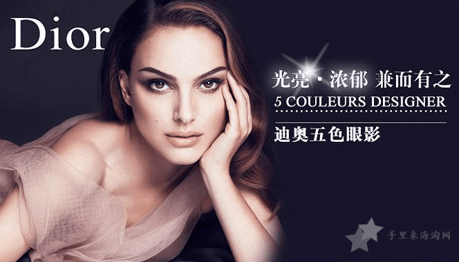 美国Dior 迪奥优惠券如何使用，迪奥新人优惠码获取