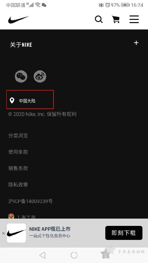 怎么登陆Nike美国官网网址？Nike美国官网怎么进去？3