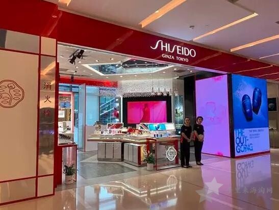 深圳Shiseido资生堂专柜旗舰店联系电话地址以及营业时间