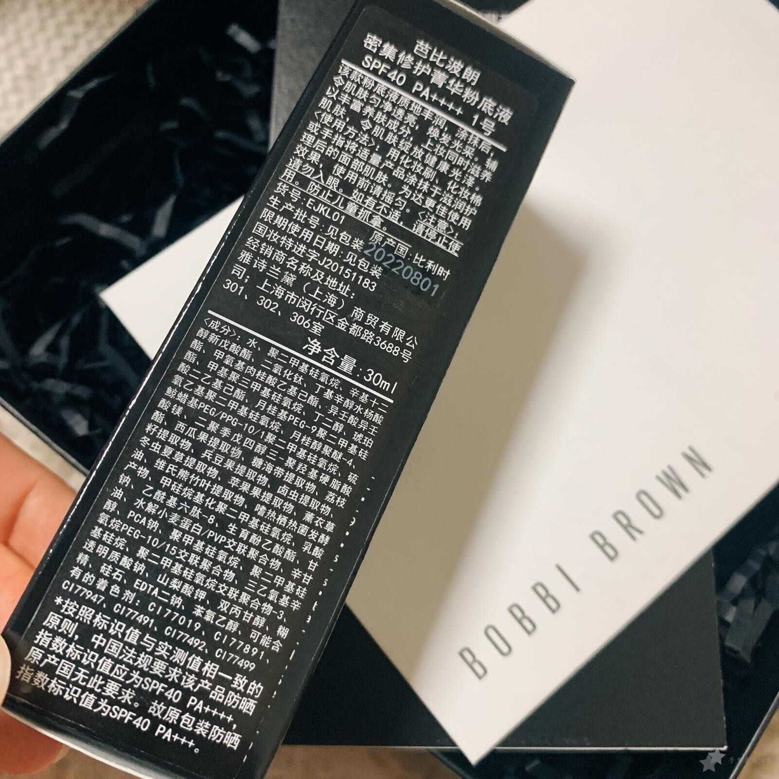 芭比布朗虫草粉底液好用吗？看完评测就会使用了7