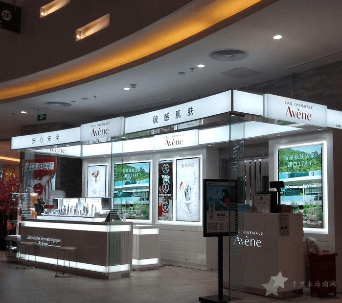 深圳雅漾AVENE专柜官方旗舰店联系电话地址营业时间