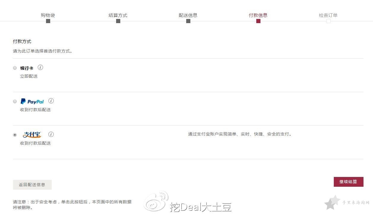 Mytheresa海淘攻略：Mytheresa中文官网免运费包税靠谱吗 ？