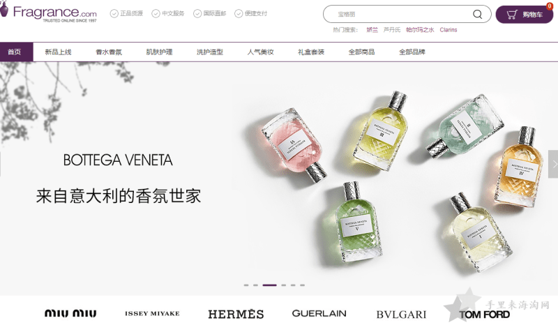 FragranceNet靠谱吗,FragranceNet海淘香水是正品吗？