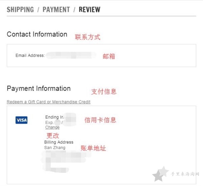Urban Outfitters美国官网海淘攻略下单教程13