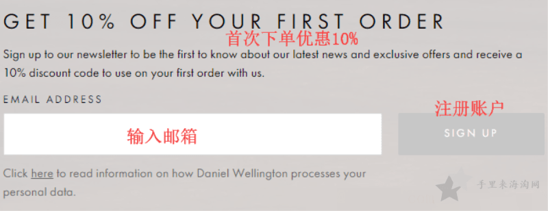 DanielWellington/DW美国官网海淘攻略手表下单教程