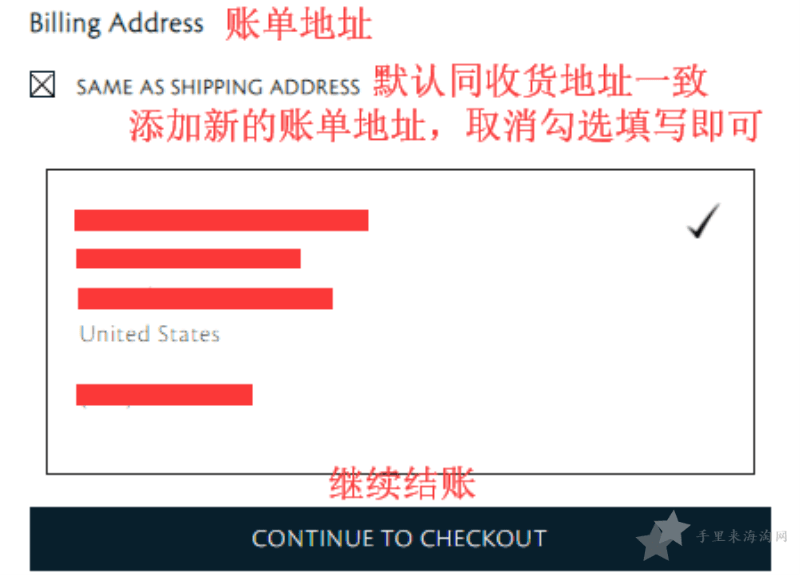 CPB美国官网海淘攻略，肌肤之钥美国官网购物教程9