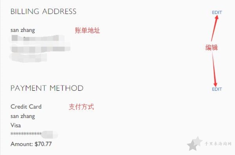 彼得罗夫海淘攻略:彼得罗夫官网下单教程13