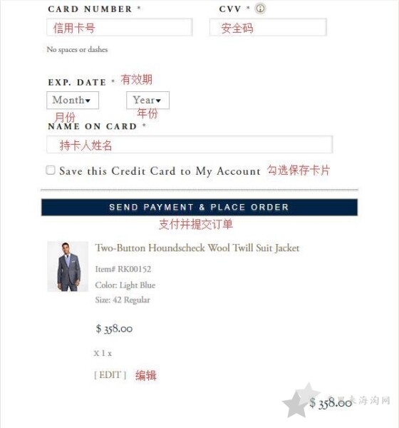 布克兄弟Brooks Brothers美国官网海淘攻略12