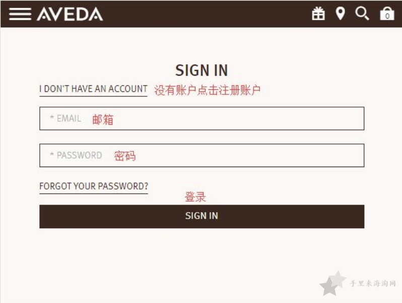 Aveda艾凡达美国官网下单购物海淘攻略3