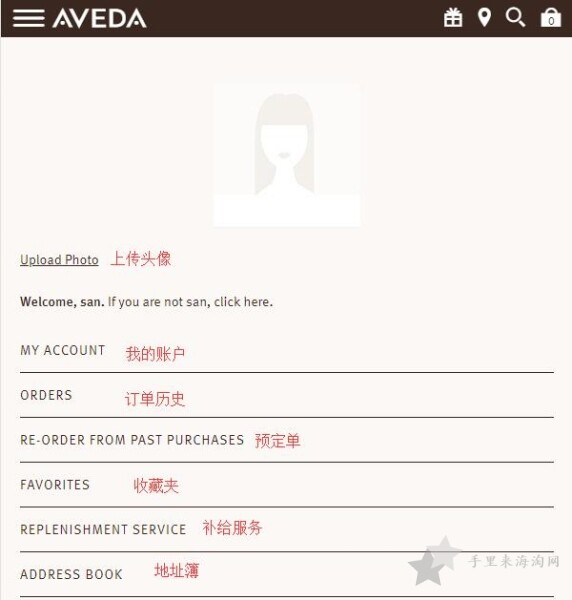 Aveda艾凡达美国官网下单购物海淘攻略5