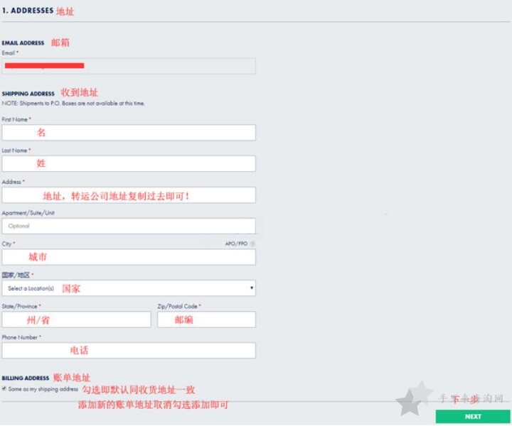 Tommy Hilfiger美国海淘攻略下单流程指南4