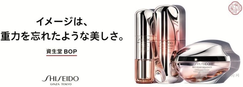 资生堂15个品牌39个系列大科普，资生堂护肤品系列价格14