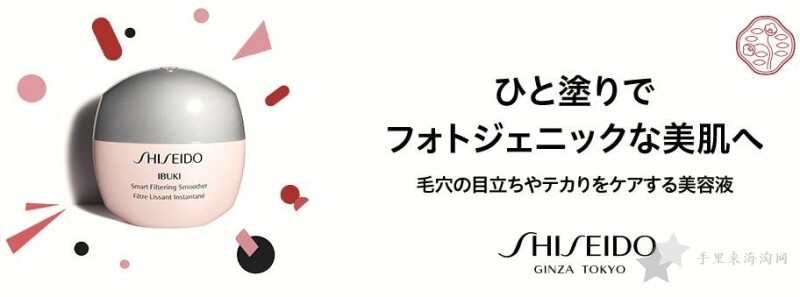 资生堂15个品牌39个系列大科普，资生堂护肤品系列价格23