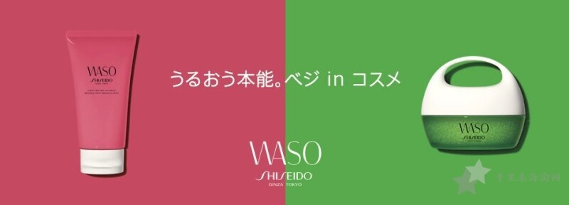 资生堂15个品牌39个系列大科普，资生堂护肤品系列价格31