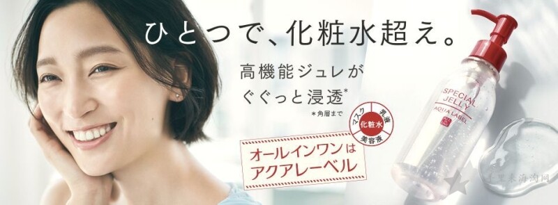 资生堂15个品牌39个系列大科普，资生堂护肤品系列价格32