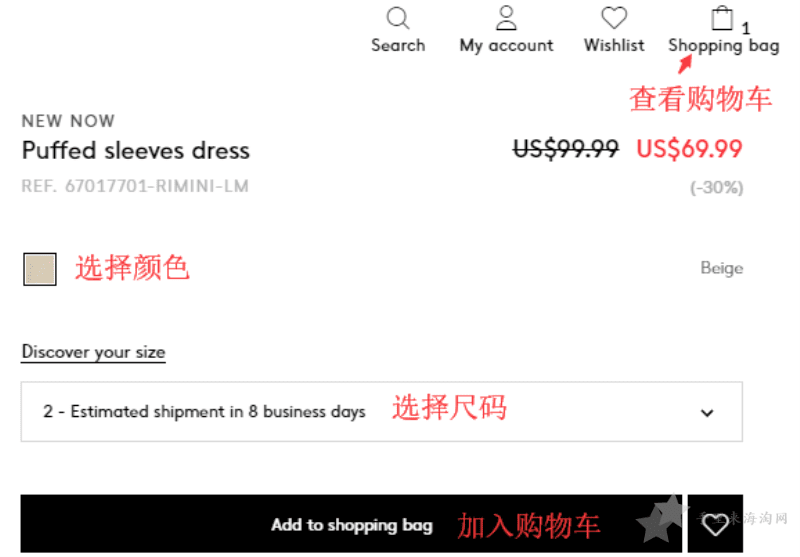 Mango美国网站海淘攻略下单转运教程4