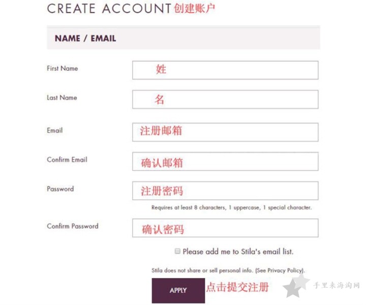 诗狄娜Stila美国官网购物下单海淘攻略2
