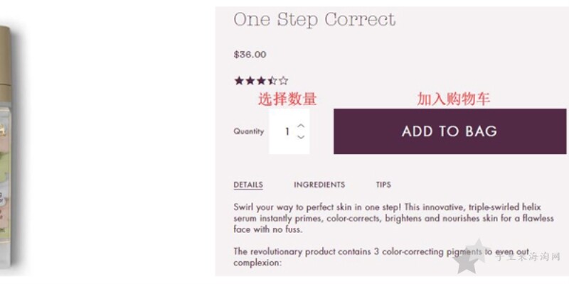 诗狄娜Stila美国官网购物下单海淘攻略4