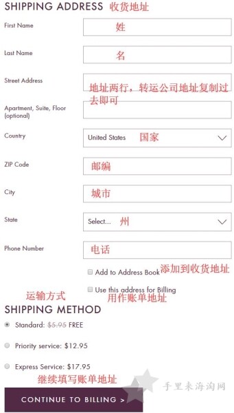 诗狄娜Stila美国官网购物下单海淘攻略6