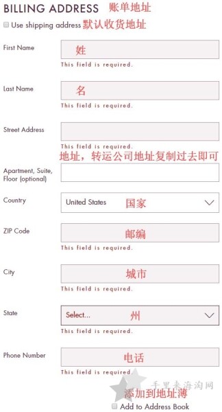 诗狄娜Stila美国官网购物下单海淘攻略7
