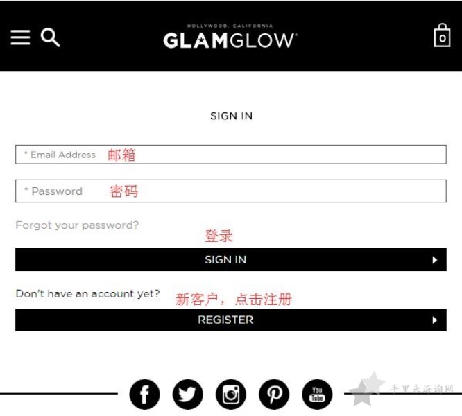 Glamglow格莱魅美国官网海淘攻略发光面膜下单教程3