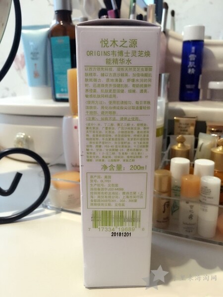 悦木之源菌菇水多少钱?悦木之源菌菇水专柜价格_2