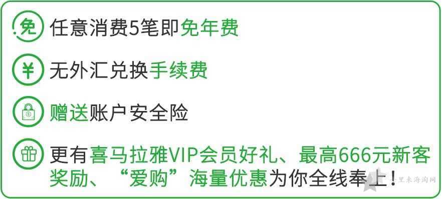 工银微信联名信用卡办理入口,工商银行信用卡中心客服电话1