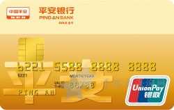 平安银行信用卡办理申请入口，有返现吗