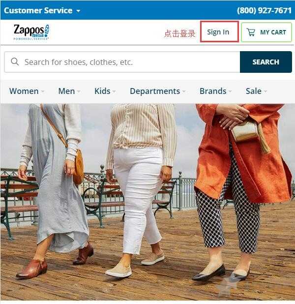 Zappos海淘攻略，美国Zappos官网注册下单流程1