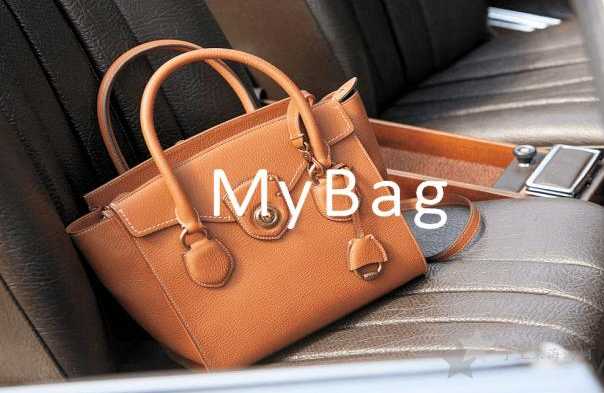 英国Mybag网站靠谱吗,Mybag的包包有假货吗？