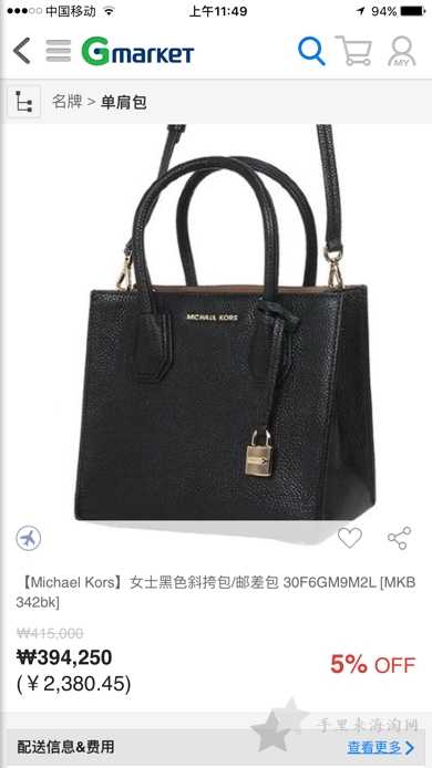 mk包包多少钱,mk女包价格是多少左右1