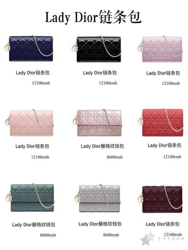 dior迪奥包包经典款式及价格查询9