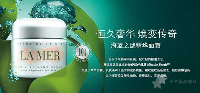 lamer美国官网可以直邮中国吗?