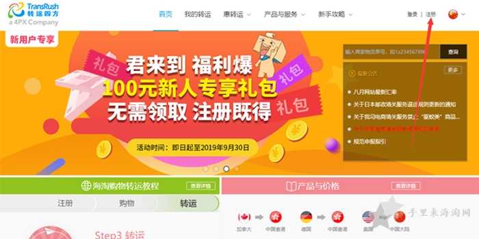 魅可mac美国官网可以直邮到中国吗,MAC美国海淘转运操作方法？1