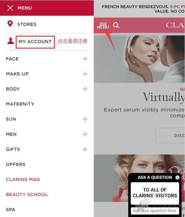 娇韵诗海淘攻略:Clarins娇韵诗美国官网下单步骤