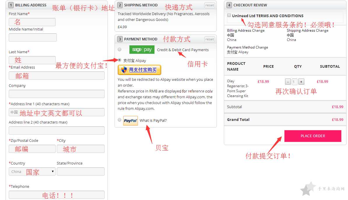 Unineed海淘攻略:Unineed英国官网直邮下单教程7