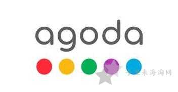 Agoda安可达官网