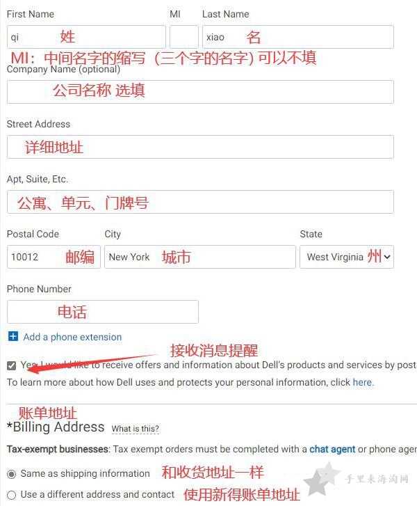 DELL海淘攻略:DELL戴尔美国官网下单购买教程6