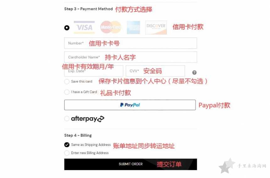 PacSun海淘攻略:PacSun美国官网注册购买教程7
