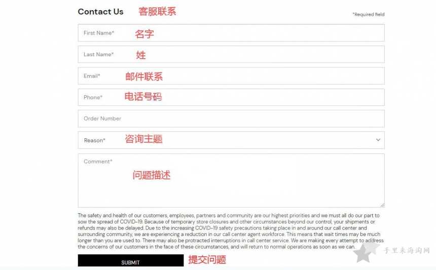 PacSun海淘攻略:PacSun美国官网注册购买教程10