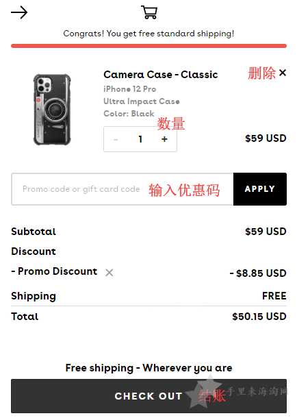 Casetify官网购买下单教程,Casetify官网海淘攻略7