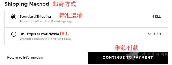 Casetify官网购买下单教程,Casetify官网海淘攻略9