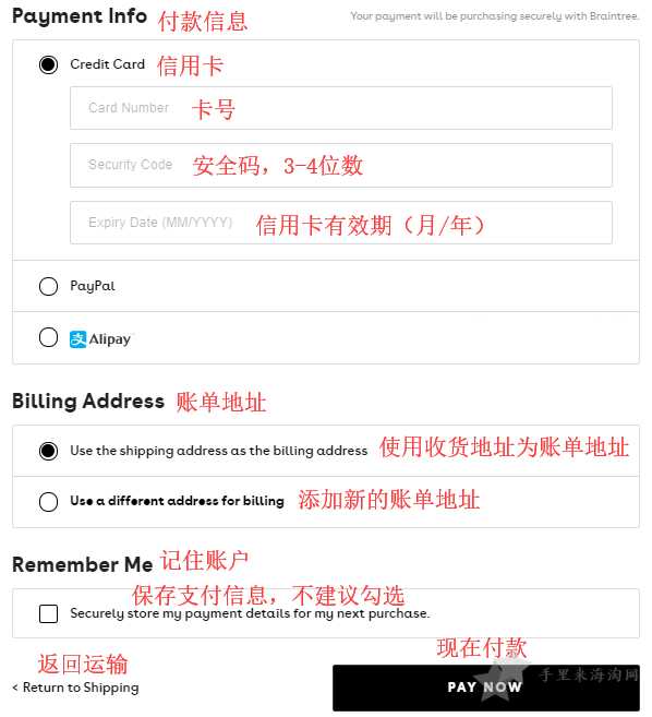 Casetify官网购买下单教程,Casetify官网海淘攻略10