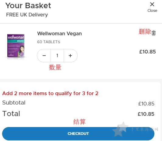 Vitabiotics海淘攻略：维百莱Vitabiotics英国官网直邮教程5